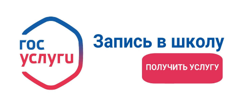 http://56ouo32.ucoz.ru/vseobuch/2.png